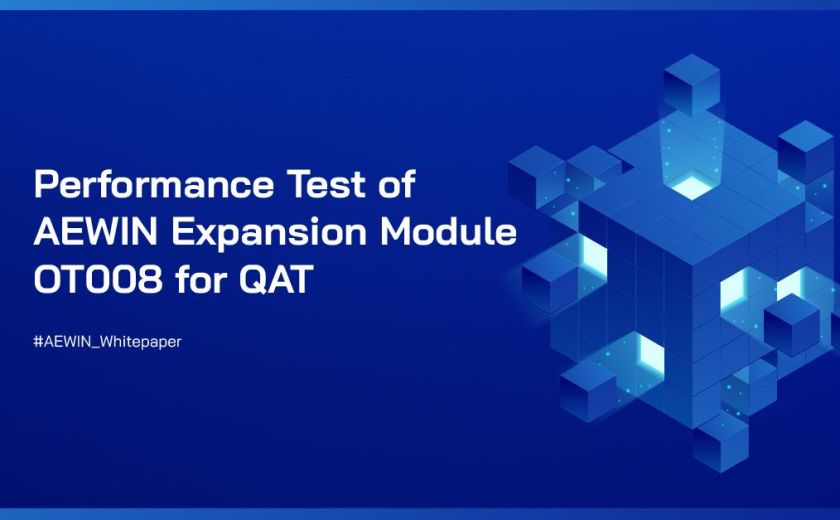 OT008的QAT性能测试