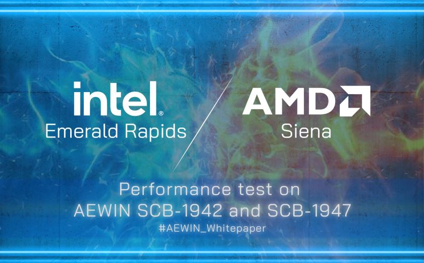 Intel Emerald Rapids 和 AMD Siena 在 AEWIN SCB-1942 和 SCB-1947 上的性能测试