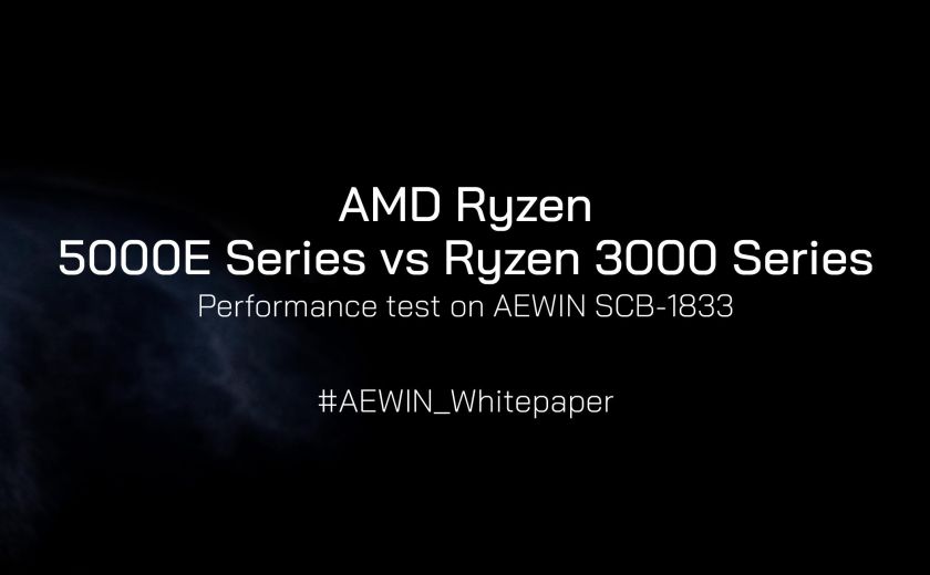 AMD Ryzen 5000E 系列 vs Ryzen 3000 系列 – 在 AEWIN SCB-1833 上的性能测试