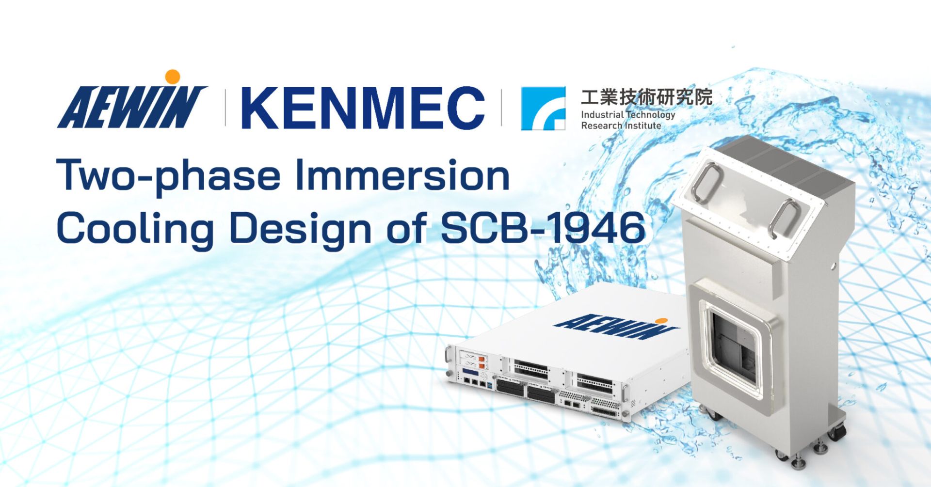 Immersion-Cooling-1-2048x1072