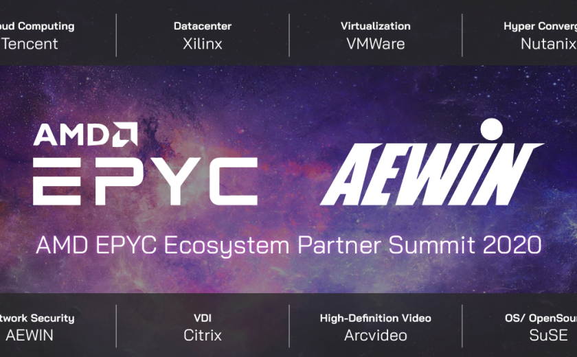 AMD EPYC 生态系统伙伴峰会 2020