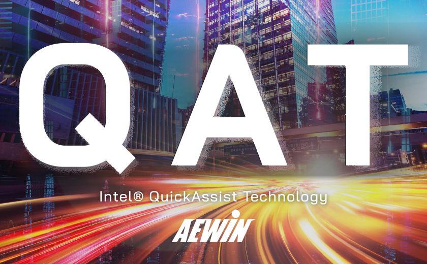 AEWIN的QAT模组