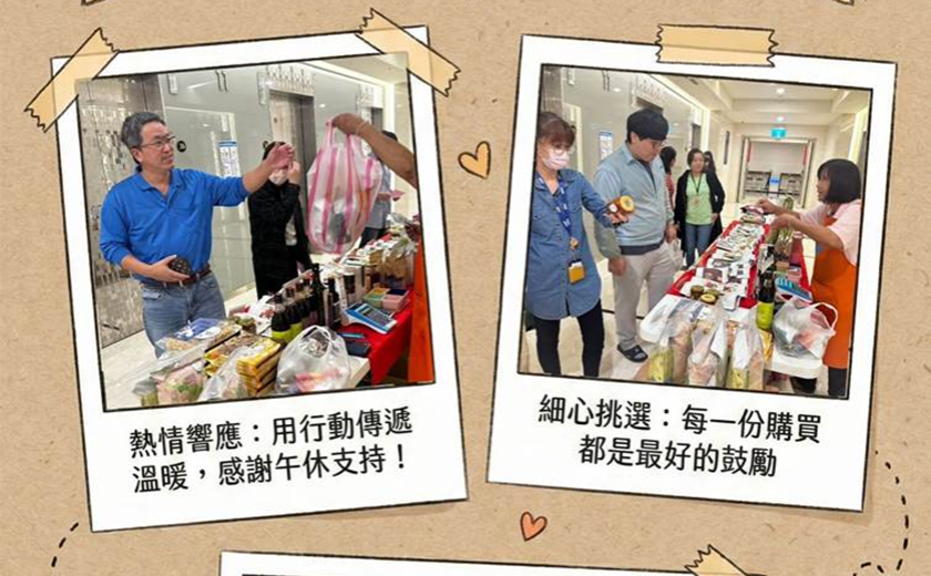 【爱心义卖活动】让爱延续，食在健康 – 集贤庇护工场义卖花絮！