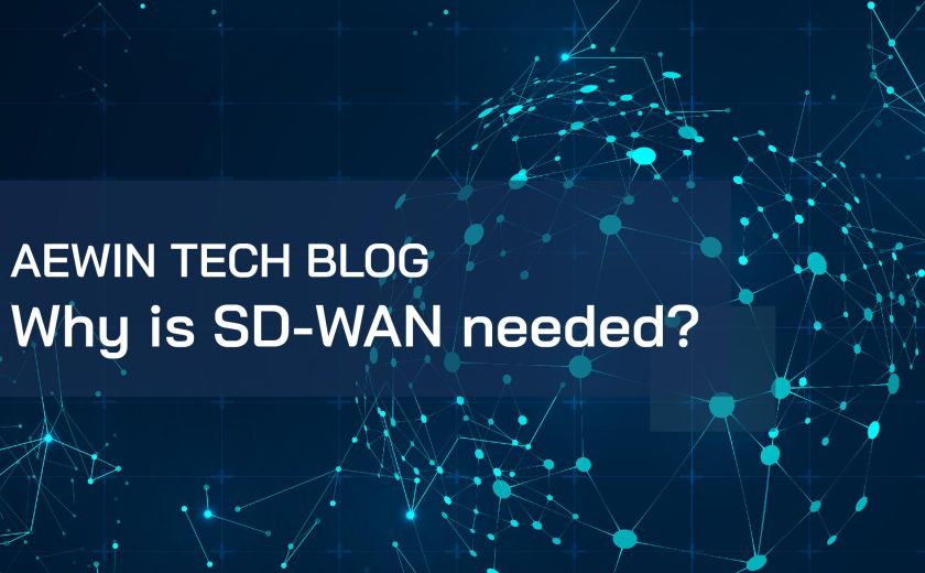 为什么需要SD-WAN？