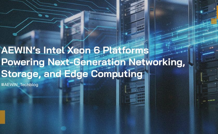 AEWIN 的 Intel Xeon 6 平台驱动下一代网络、存储和边缘计算
