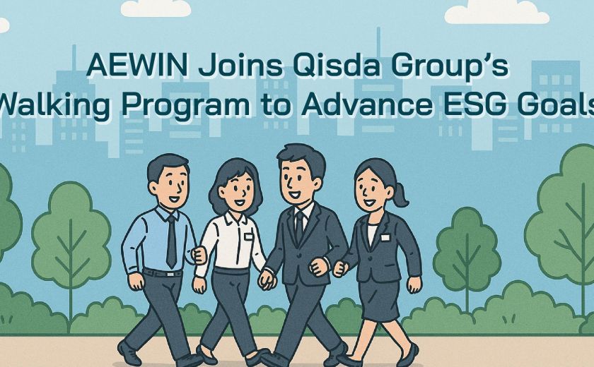 AEWIN 加入 Qisda 集团的步行计划以推进 ESG 目标