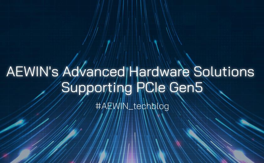 AEWIN的先进硬体解决方案支持PCIe Gen5